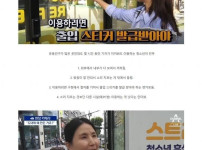 서울에 있는 7억짜리 빈 부스