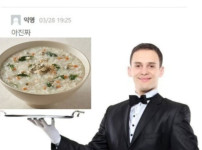 본죽 알바는 위험수당 안줌?