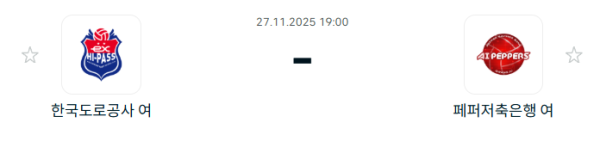 스포츠 분석 합법 중계 시청 토친놈