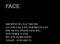 모쏠에게는 연애 못하는 유전자가 있다는 연구결과