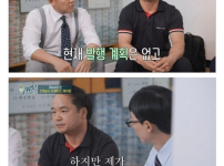 아무것도 모른다는 조폐공사 베테랑 직원 ㄷㄷ