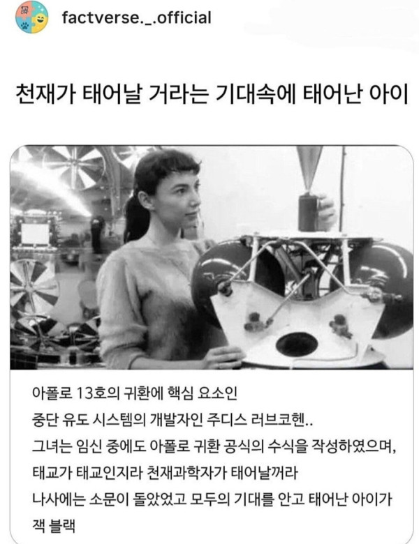 천재가 태어날 거라는 기대속에 태어난 아이