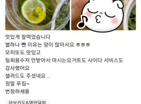 배민 고객이 별 한개 뺀 이유