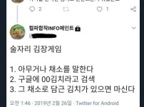 난이도 최상 술자리 게임