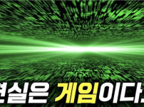 이게임 그만 하고싶다