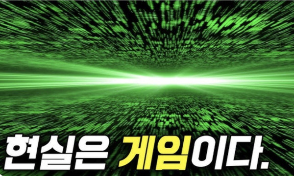 이게임 그만 하고싶다