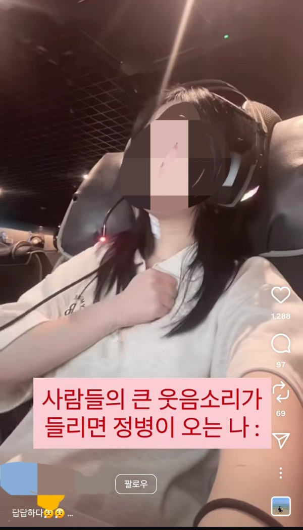 대 혐오의 시대... 아픈 사람들이었구나...