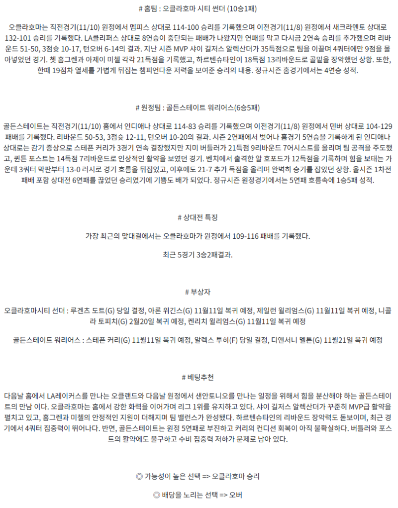 09ae8766fde389cd7a97c6f6e082d9e3_1762861136_417.png