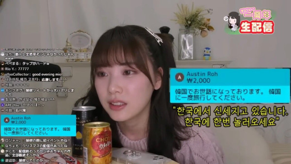 한국으로 체인소맨 레제편 보러온 일본 여배우