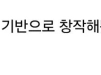 남사친한테 주기적으로 왁싱받았다고 남친이 화내