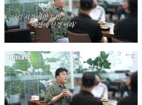 백종원이 가장 상처받았다는 말 ㅋㅋㅋㅋㅋ