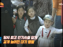 낭만 넘치던 1980년대 관광 시설