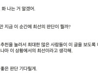 내것을(?) 친구가 먹음