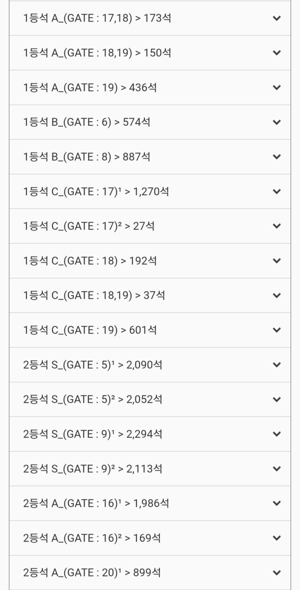 오늘하는 국가대표 축구 대한민국vs가나 예매현황
