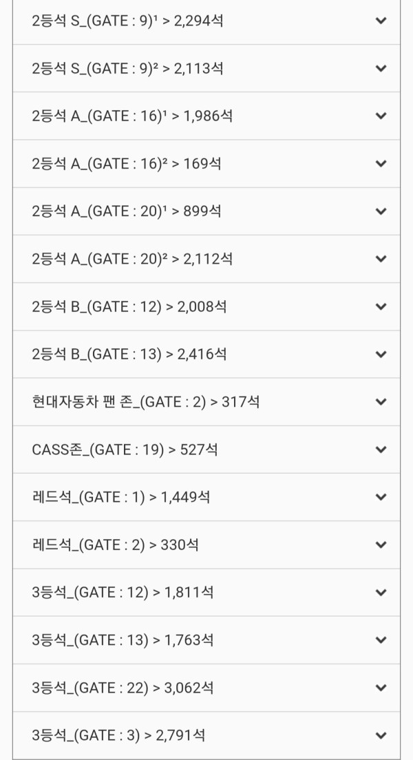 오늘하는 국가대표 축구 대한민국vs가나 예매현황