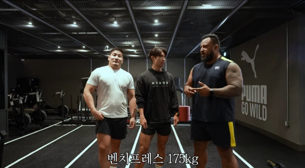 피지컬아시아 호주 에디 3대중량