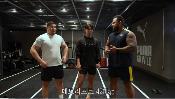 피지컬아시아 호주 에디 3대중량