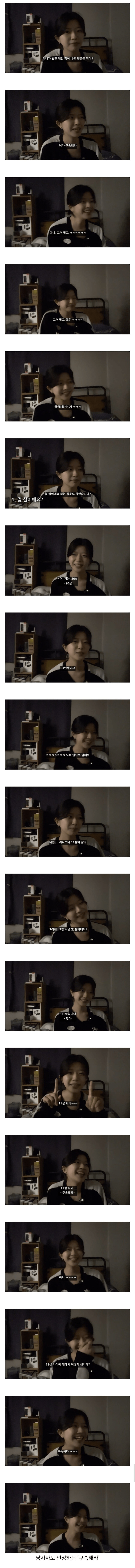 일본 여친이 제일 많이 봤다는 댓글...