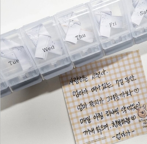 엄마가 여행가면서 딸에게 남겨둔 쪽지