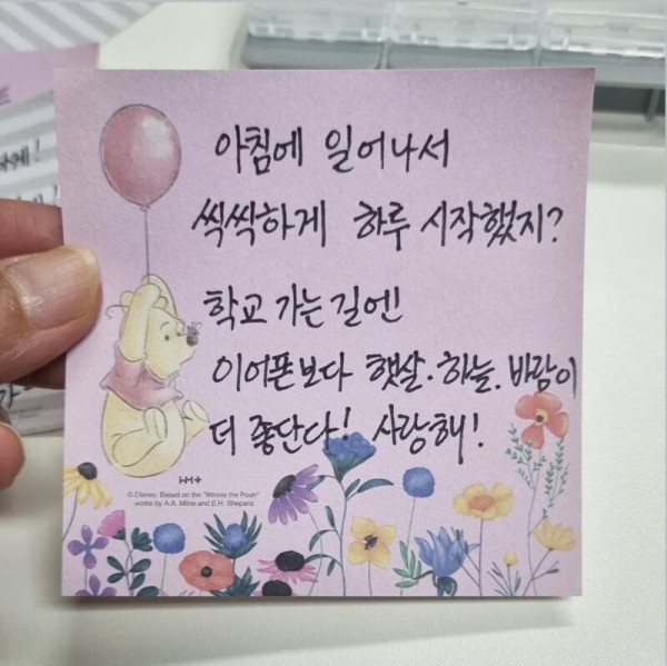 엄마가 여행가면서 딸에게 남겨둔 쪽지