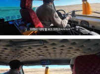 몽골인의 믿기지가 않는 놀라운 시력