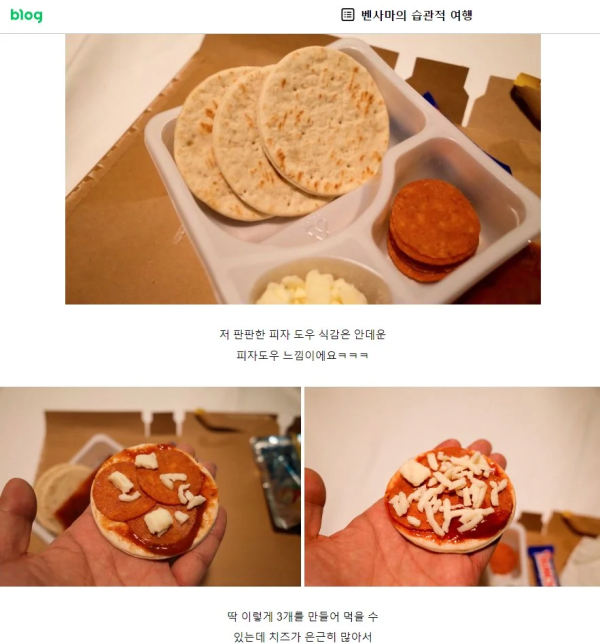 미국에서 가장 인기있는 점심 도시락