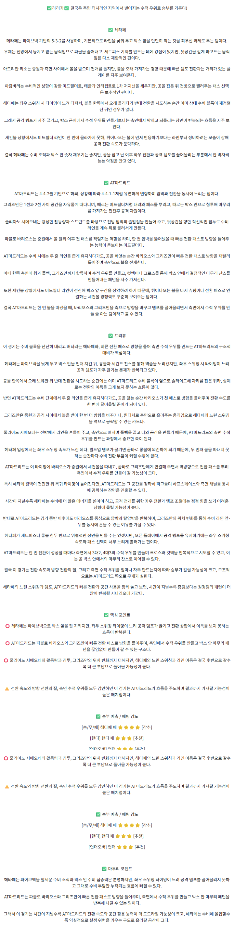 130575728fa977218c820e199ffdcbad_1763740304_2494.png
