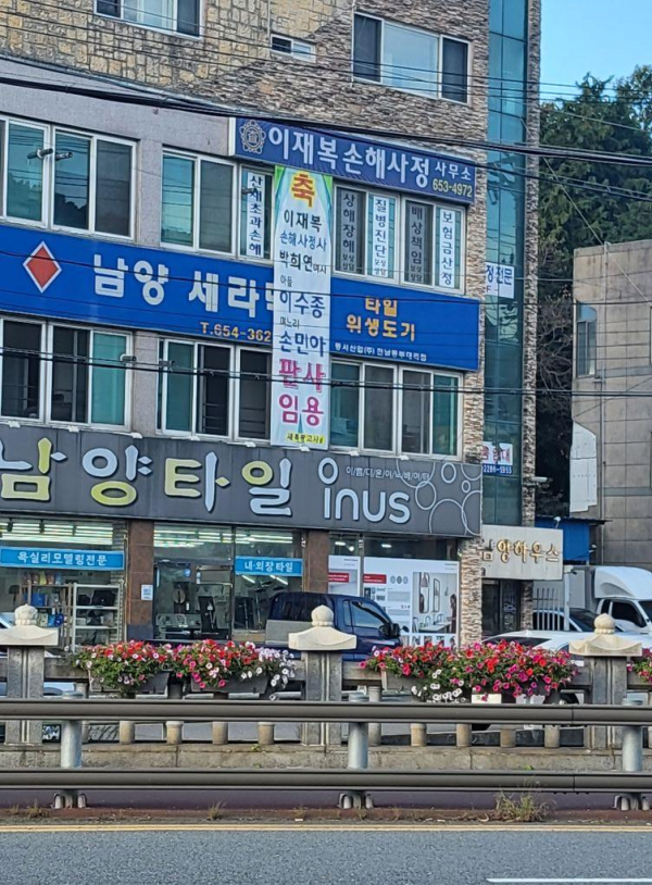 부부가 같이 판사임용ㄷㄷ