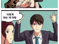 불륜 현장을 덮친 남편