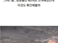 방산으로 사기 친 대한민국