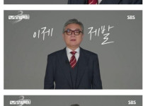 배신 안한다고 제발 믿어달라는 배우