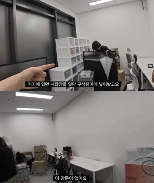 ???: 저기서 알낳으면 난각번호 4번임