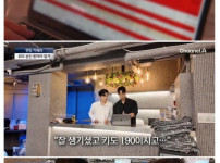 못생기면 못가는 파티