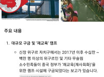 GPT야 중국이 티벳과 위구르에 뭘 했어?