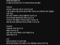 아프리카 축구팀 구단주 유튜버의 편집자 조건