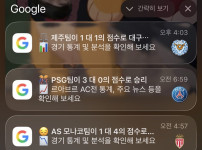 구글시발새끼야