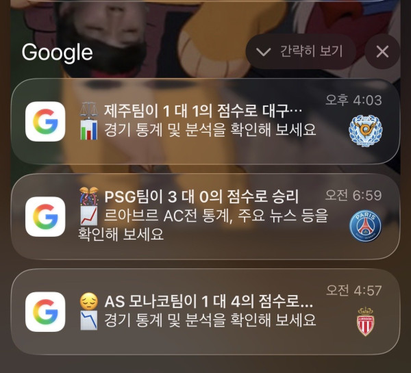 구글시발새끼야