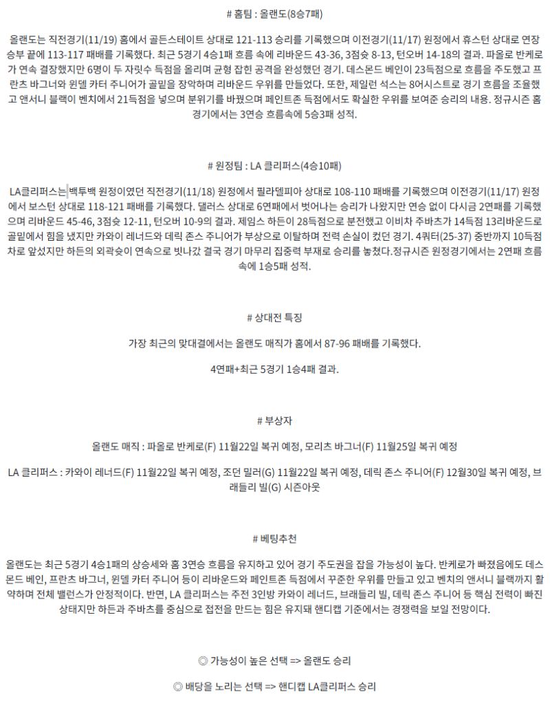 1b18a805c528cd7a7455e62d987007a6_1763647737_4722.png