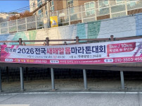 새해 알몸 마라톤대회 ㄷㄷㄷ