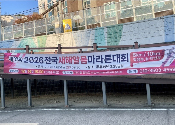 새해 알몸 마라톤대회 ㄷㄷㄷ