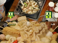 김수미표 어묵탕 만드는 법