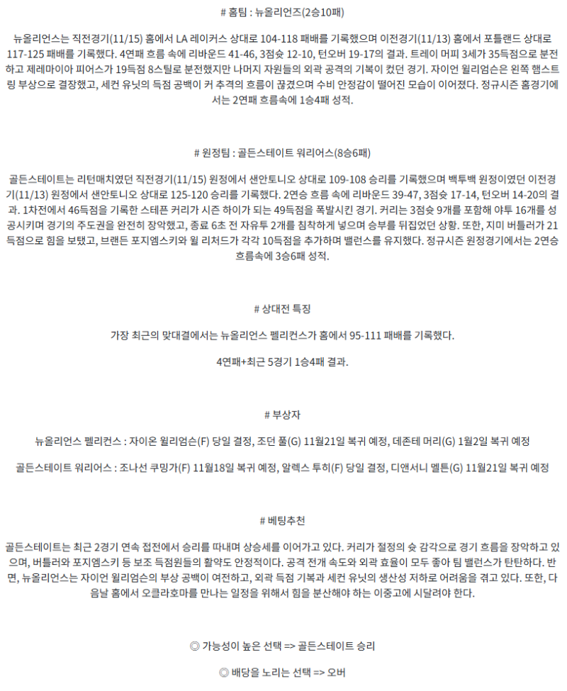 20db5bc40ce8e17c41a4ea0909cdd9d4_1763318718_9952.png
