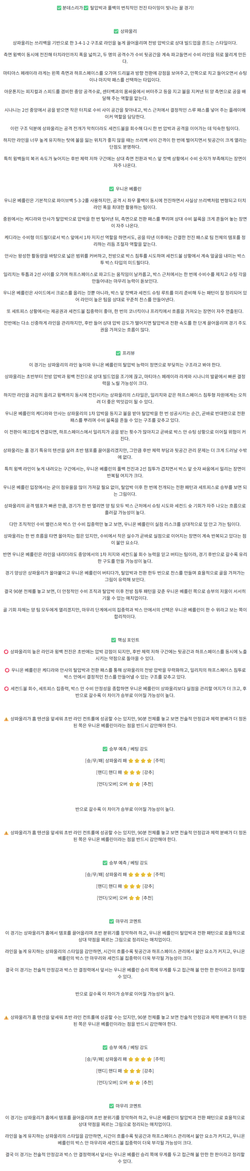 2120b056ff1d901f511dca88c76cc046_1763740369_1533.png