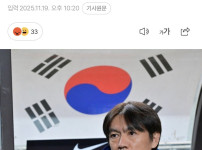 홍명보호 1승 제물, 이번엔 최소 4팀 있다!