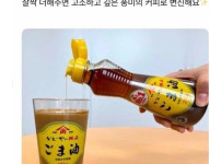 일본에서 난리난 참기름 업체의 홍보