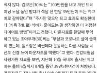 &#039;&#039;100만원 PT보다 35만원 위고비가 낫죠&#039;&#039; 헬스장 직격탄