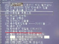 볼리비아전 후기