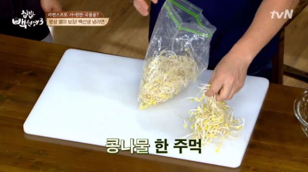 백종원의 냉라면 레시피