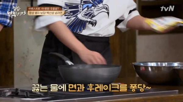 백종원의 냉라면 레시피