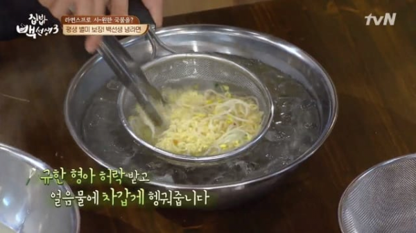 백종원의 냉라면 레시피